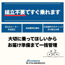 【サイモト自転車&nbsp;】イ－コンシャス　シティ&nbsp;&nbsp;電動アシスト自転車&nbsp;27型&nbsp;6段変速&nbsp;(G432)【完全組立】【マットブルー】