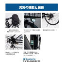 【サイモト自転車&nbsp;】イ－コンシャス　シティ&nbsp;&nbsp;電動アシスト自転車&nbsp;27型&nbsp;6段変速&nbsp;(G432)【完全組立】【マットブルー】