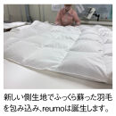 ≪シングルロング≫リサイクル羽毛掛け布団〈reumo〉　レギュラータイプ【サンドグリーン】_1143210631_01