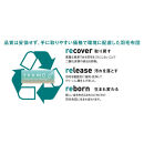 ≪シングルロング≫リサイクル羽毛掛け布団〈reumo〉　レギュラータイプ【アースベージュ】_1143210631_02