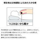 ≪シングルロング≫リサイクル羽毛掛け布団〈reumo〉　レギュラータイプ【アースベージュ】_1143210631_02