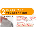 ≪シングルセット≫ ヒートループ（R）ハイパー お得な掛け+敷きセット【オレンジ】_1143211382_01