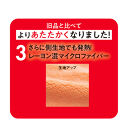 ≪シングルセット≫ ヒートループ（R）ハイパー お得な掛け+敷きセット【アイボリー】_1143211382_02