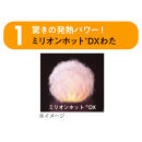 ≪シングルセット≫ ヒートループ（R）ハイパー お得な掛け+敷きセット【ブラウン】_1143211382_03