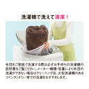 【ディノス限定販売】ヒートループ（R）ハイパー ぬくぬく 寝袋クッション【ブラウン】_1143211684_00