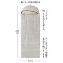 【ディノス限定販売】ヒートループ（R）ハイパー ぬくぬく 寝袋クッション【グレー】_1143211684_01