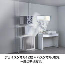 たためるつっぱりラダー物干し【ホワイト】_1290302507_01