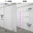 たためるつっぱりラダー物干し【ホワイト】_1290302507_01