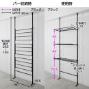 たためるつっぱりラダー物干し【ブラック】_1290302507_02