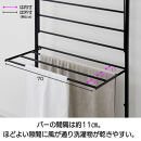 たためるつっぱりラダー物干し【ブラック】_1290302507_02