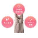 【ディノス限定】recobalance/リカバランス｜IFMC.（イフミック）血行促進リラックスインナー【ブラック/LLサイズ】_1352800334_03