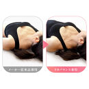 【ディノス限定】recobalance/リカバランス｜IFMC.（イフミック）血行促進リラックスインナー【ベージュ/Lサイズ】_1352800334_05