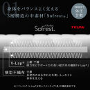 ≪シングル≫&nbsp;匠たちが考えた「床に直接寝る人」へ向けた敷布団_1362901303_00