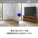 キャスター付きコーナーテレビ台 幅110高さ44cm ロータイプ 49型対応【ウォルナット】_1902905263_02
