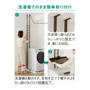 1本脚ですっきり置けるモダンランドリーラック 棚3段 幅60cm奥行31cm【ダークブラウン】_1904001013_02