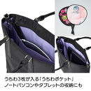 d-FAVE&nbsp;大人の推し活トートバッグ&nbsp;合成皮革_1110428762_01|&nbsp;推し活&nbsp;トート&nbsp;かばん&nbsp;革&nbsp;大容量&nbsp;バッグ&nbsp;送料無料&nbsp;東京&nbsp;中野