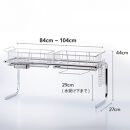手前がすっきり伸長式シンク上ステンレス水切り１段（幅84～104cm）_1296500581_00