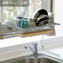 手前がすっきり伸長式シンク上ステンレス水切り１段（幅84～104cm）_1296500581_00