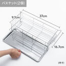 手前がすっきり伸長式シンク上ステンレス水切り１段（幅84～104cm）_1296500581_00