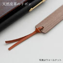 木製しおり スリムタイプ 桜 さくら 2本セット おしゃれ スリムタイプ 日本製