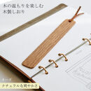 木製しおり スリムタイプ キハダ 2本セット おしゃれ スリムタイプ 日本製