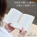 木製しおり スリムタイプ ホオノキ 2本セット おしゃれ スリムタイプ 日本製