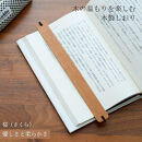 木製しおり バンドタイプ 桜 さくら 2本セット おしゃれ デザイン 日本製 本 読書