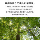 天然ヒノキのゴミ箱消臭剤 50g入り 無添加 無香料 天然素材