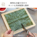 国産天然ヒノキ おにぎらずボード おしゃれ おにぎり型 おにぎらず