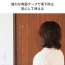 天然木のウォールステッカー アルファベット ウォールナット