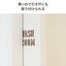 天然木のウォールステッカー アルファベット ウォールナット