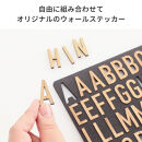 天然木のウォールステッカー&nbsp;数字セット&nbsp;ウォールナット