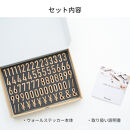 天然木のウォールステッカー&nbsp;数字セット&nbsp;栗(くり)