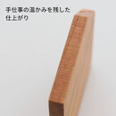 焼き物に似合う 天然木のコースター ケヤキ
