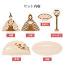 国産天然ヒノキの卓上雛人形