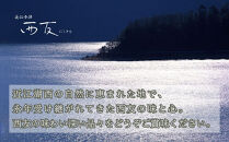 ◆お歳暮好適品・のし・包装対応｜近江今津／西友&nbsp;うなぎのせいろ蒸し&nbsp;MS-60F