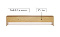 TVボード VISTA W1900 右引出し マロンブラウン_05116