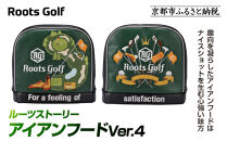 【ルーツゴルフ】ルーツストーリー&nbsp;アイアンフードVer.4（アイアン）｜京都&nbsp;ゴルフアイテム&nbsp;人気ブランド&nbsp;［&nbsp;京都&nbsp;ゴルフブランド&nbsp;世の中で一番飛ぶクラブを作りたい&nbsp;ヘッドカバー&nbsp;アイアン&nbsp;人気&nbsp;おすすめ&nbsp;ゴルフ&nbsp;飛距離&nbsp;スコア&nbsp;スポーツ&nbsp;アウトドア&nbsp;通販&nbsp;送料無料&nbsp;ふるさと納税&nbsp;］