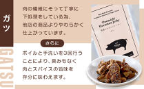 【お酒ワインのおつまみ セット やみつき 広島名物 ご当地 家飲み お取り寄せ 尾道市 広島県】【お酒ワインのおつまみ セット やみつき 広島名物 ご当地 家飲み お取り寄せ 尾道市 広島県】