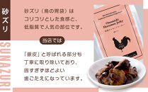 【お酒ワインのおつまみ セット やみつき 広島名物 ご当地 家飲み お取り寄せ 尾道市 広島県】【お酒ワインのおつまみ セット やみつき 広島名物 ご当地 家飲み お取り寄せ 尾道市 広島県】