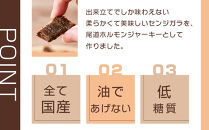 ビールにピッタリ！&nbsp;尾道ホルモンジャーキー「せんじがら」2種&nbsp;4袋（ガツx1・ハラミx3）【お酒ワインのおつまみ&nbsp;セット&nbsp;やみつき&nbsp;広島名物&nbsp;ご当地&nbsp;家飲み&nbsp;お取り寄せ&nbsp;尾道市&nbsp;広島県】