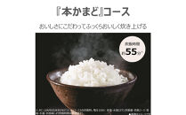 東芝&nbsp;炊飯器&nbsp;マイコン&nbsp;高火力でふっくら&nbsp;5.5合&nbsp;RC-10AMX(K)