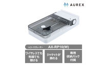 AUREX&nbsp;Bluetooth対応&nbsp;レコードプレーヤー&nbsp;AX-RP10(W)