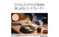 AUREX&nbsp;Bluetooth対応&nbsp;レコードプレーヤー&nbsp;AX-RP10(W)