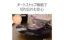 AUREX&nbsp;Bluetooth対応&nbsp;レコードプレーヤー&nbsp;AX-RP10(W)