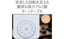 AUREX&nbsp;Bluetooth対応&nbsp;レコードプレーヤー&nbsp;AX-RP10(W)