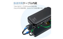 【ホワイト】モバイルバッテリー ACアダプター 15000mAh 55.5Wh 防災電源 コンセント一体型 Type-C出入力ポート+USB出力ポート+3本ケーブル内蔵 5台同時充電 PD20W 折りたたみ式プラグ iPhone/iPad/Android各機種対応 90日安心保証付き PSE認証済