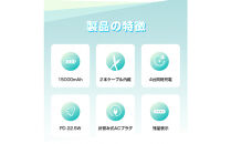 【ホワイト】モバイルバッテリー&nbsp;15000mAh&nbsp;55.5Wh&nbsp;大容量&nbsp;ケーブル不要&nbsp;3in1&nbsp;コンセント一体型&nbsp;4台同時充電&nbsp;折畳プラグ&nbsp;iPhone17&nbsp;iPhone16e充電&nbsp;Type-C出力&nbsp;PD&nbsp;22.5W&nbsp;2026年最新作&nbsp;QC3.0急速充電&nbsp;互換性抜群&nbsp;残電量表示&nbsp;機内持ち込み可能&nbsp;防災グッズ&nbsp;PSE認証【PL保険加入済み製品・安心】