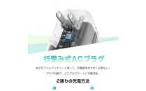 【ホワイト】モバイルバッテリー&nbsp;15000mAh&nbsp;55.5Wh&nbsp;大容量&nbsp;ケーブル不要&nbsp;3in1&nbsp;コンセント一体型&nbsp;4台同時充電&nbsp;折畳プラグ&nbsp;iPhone17&nbsp;iPhone16e充電&nbsp;Type-C出力&nbsp;PD&nbsp;22.5W&nbsp;2026年最新作&nbsp;QC3.0急速充電&nbsp;互換性抜群&nbsp;残電量表示&nbsp;機内持ち込み可能&nbsp;防災グッズ&nbsp;PSE認証【PL保険加入済み製品・安心】