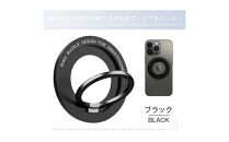 【ブラック】マグネットホルダー&nbsp;ホールドリング&nbsp;スマホホルダー&nbsp;iPhoneリングホルダー&nbsp;リングスタンド&nbsp;MagSafe対応&nbsp;非MagSafe機種も使える&nbsp;取り付けやすい&nbsp;落下防止&nbsp;片手操作&nbsp;スマホリング&nbsp;360度回転&nbsp;マグネット式&nbsp;磁石&nbsp;Android&nbsp;iPhone多機種対応
